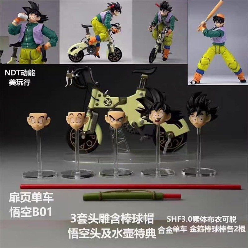 In Stock! Kamione S.H.F Dragon - đánh giá và giá Vintage Collectible Figurines